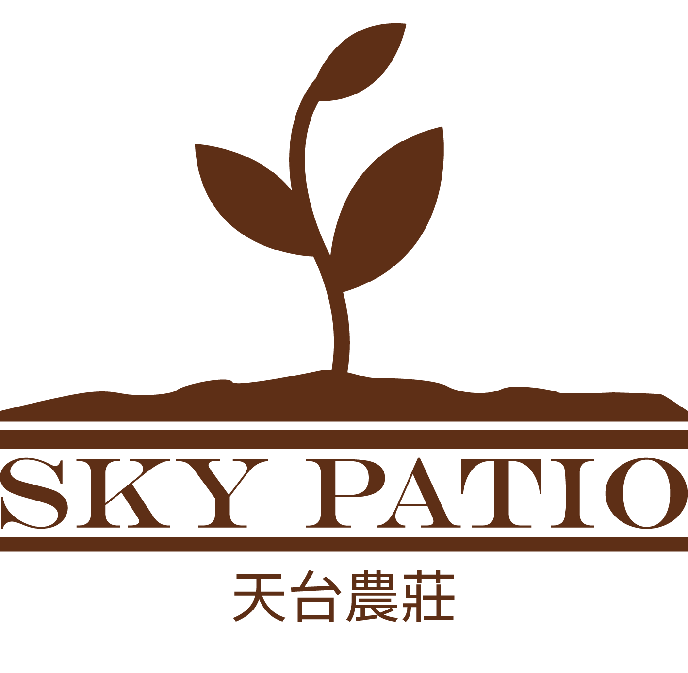 觀塘 Sky Patio 天台農莊